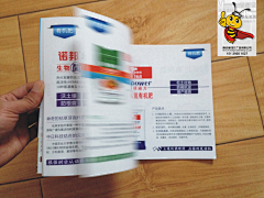 西安嗨设计采集到农化包装品牌设计
