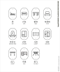 家具图标