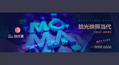 _____遙__采集到【banner】