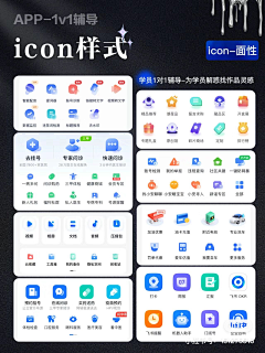小初心²³采集到UI-APP-各种界面灵感