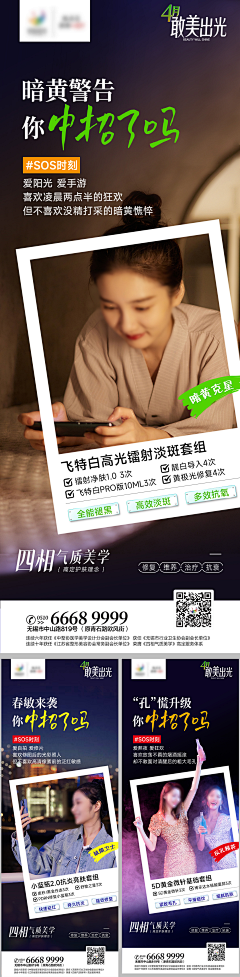 1loOAxRl采集到参考海报