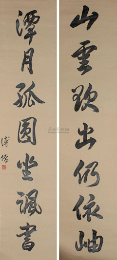 C公子采集到书法