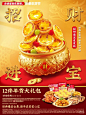 有肯德基自在厨房，新年旺起来啦！ - 小红书
