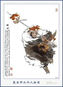 采集图片