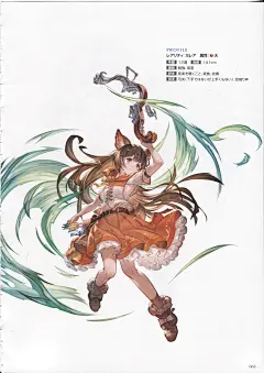 碧蓝幻想官方设定集VI GRANBLUE FANTASY GRAPHIC ARCHIVE VI - AcFun弹幕视频网 - 认真你就输啦 (?ω?)ノ- ( ゜- ゜)つロ