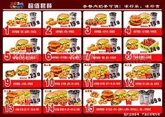 汉堡宣传单  - 源文件下载【酷图网】汉堡海报,汉堡宣传单,学生套餐,汉堡网团,爆米花,鸡腿,饮品,薯条,汉堡,汉堡包,汉堡加盟,香辣鸡腿堡,汉堡促销,汉堡团购,汉堡KFC,汉堡肯德基,汉堡麦当劳,汉堡必胜客,汉堡西餐,派乐汉堡,汉堡套餐,汉堡特价,汉堡菜单汉,汉堡快餐,汉堡鸡翅