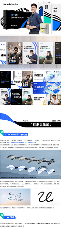 Time-采集到界面