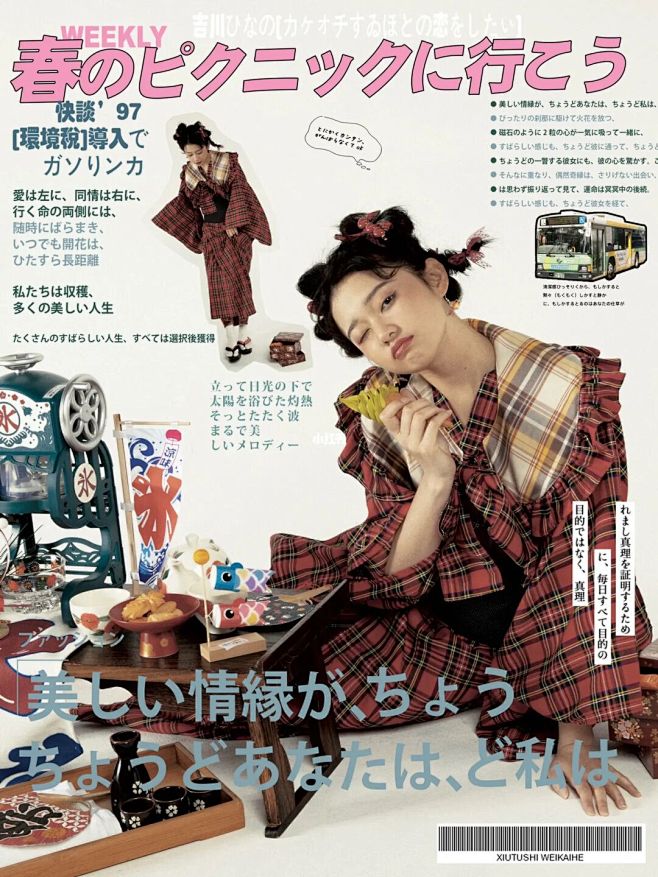 春天来啦，和我一起春游吧！ : ❤️野餐...