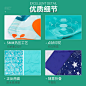 19年4月-冰垫主图