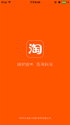 山己几_采集到APP - 启动页