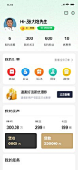 即刻作品-手机UI界面设计-UICN用户体验设计平台