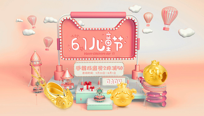 蜜金珠宝旗舰店