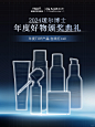 获奖名单公布！谁是你的本年度好物TOP1 - 小红书