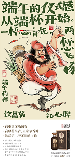 然而TANG采集到酒广告