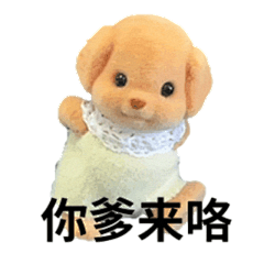 censor-OYCy64sN采集到贴纸可爱素材
