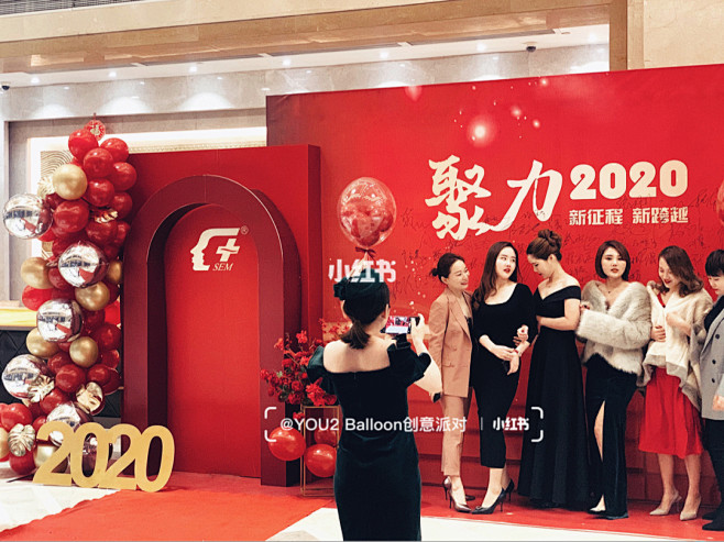 常州年会布置 : 聚力2020，祝新的十...