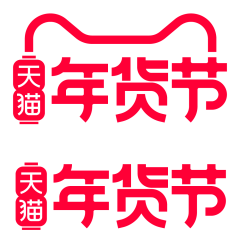 食记~采集到天猫活动logo