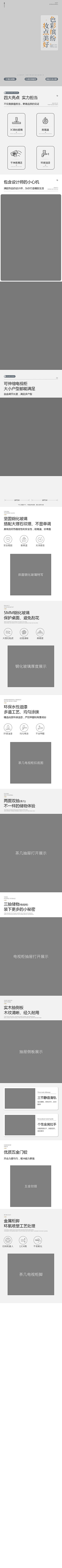 美味滋滋采集到海报拍版