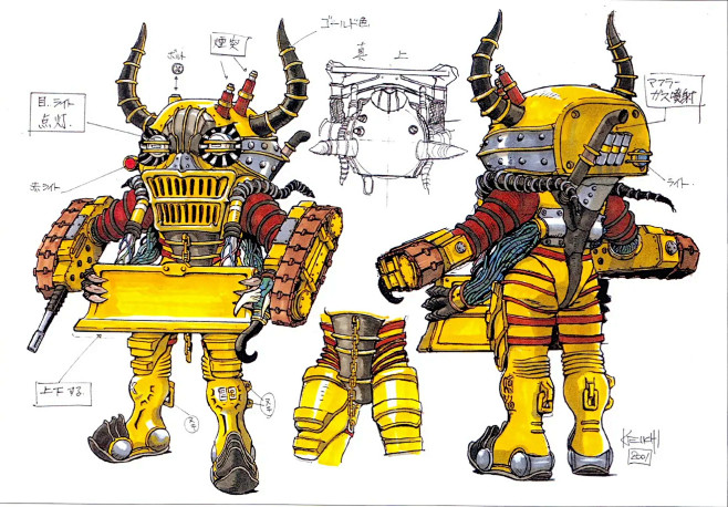 百兽战队牙吠连者变异人奥鲁古的介绍二