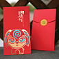 橙诺 结婚红包婚礼利是封2018狗年创意新年压岁袋企业定制做批发-tmall.com天猫