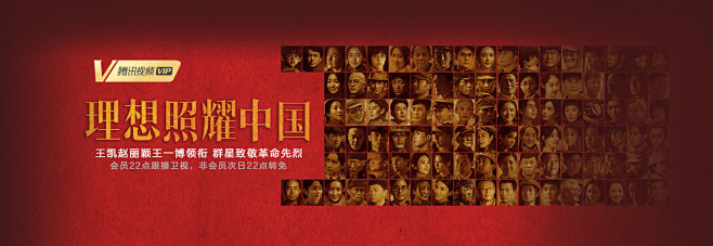 腾讯视频 - 中国领先的在线视频媒体平台...