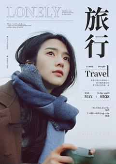adgrtraweahst采集到排版参考2