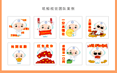企业动态表情包延伸卡通ip动漫画手绘吉祥物商城形象设计定制制作-淘宝网