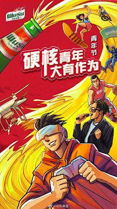 Jackyfa采集到各种酒
