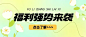 简约弥散风微信公众号封面首图