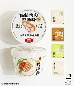 Yoya叶紫采集到食品