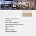 地产配套长图-源文件
