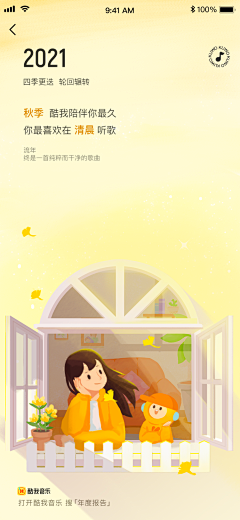 阳光下的海~~采集到海报-年终总结报告