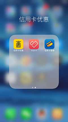 leezhang采集到备份app