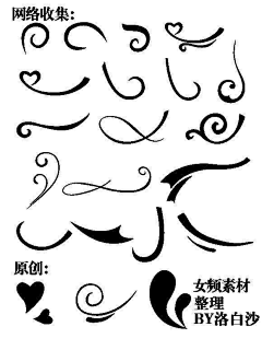 ✎๓₯㎕ヾ锦衣か采集到自定义【锦墨收集】