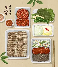 手绘韩式冷面泡菜美食素材