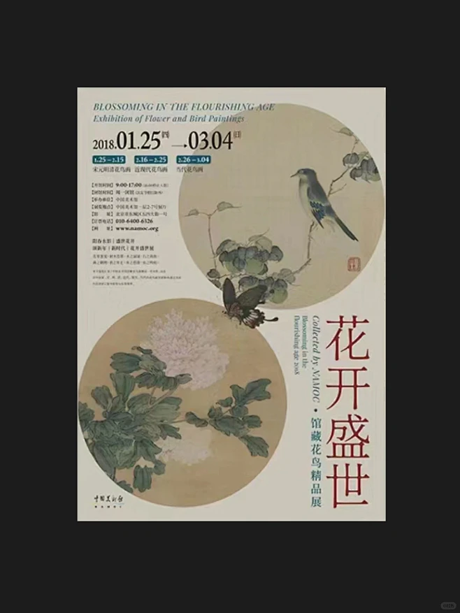 版式设计|海报设计灵感|平面设计案例-花瓣网