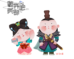 乌木酱采集到乌木酱插画原创作品集