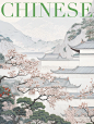 配色美学│国风四季