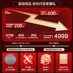 副主图8
