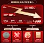 副主图8