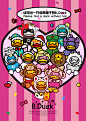F!I!N!D! B DUCK学院奖海报