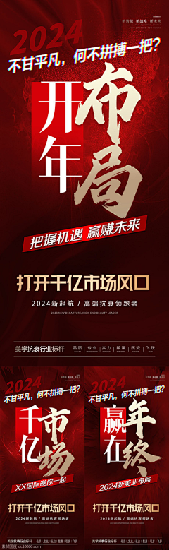 XXXX没有答案采集到banner