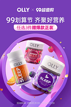 Susan---采集到保健品