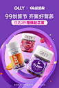 OLLY海外旗舰店
