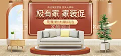 家居海报  - 源文件下载【酷图网】家居海报,家具海报,高定,环保家居,家具喷绘,全屋整装,环保家具,甲醛,设计,高端全屋定制,海报设计,沙发,定制家具,家居灯箱,0甲醛,广告设计,定制,零甲醛,高端橱柜,家居喷绘,户外灯箱,产品海报,家居,一站式,橱柜,环保,健康家居,橱柜海报,绿色家居,绿色家具