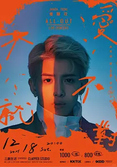 人物海报：独特的视觉盛宴 - 小红书