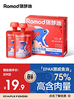 M丨William采集到主图/长图