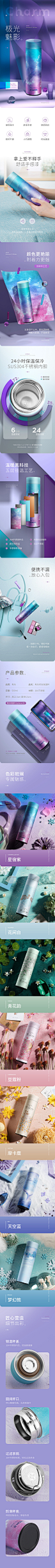 保温杯—希乐_电商详情页 _T2019125  _详情&综合_T2019125 