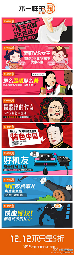 艾尚印品采集到baner