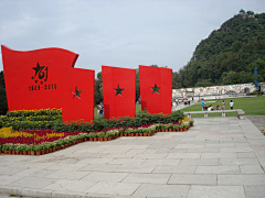 FFFttt采集到红色文化景观